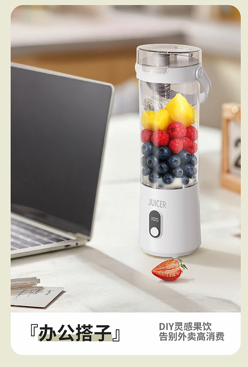 Portable electric juicer, ice crusher, wireless charging