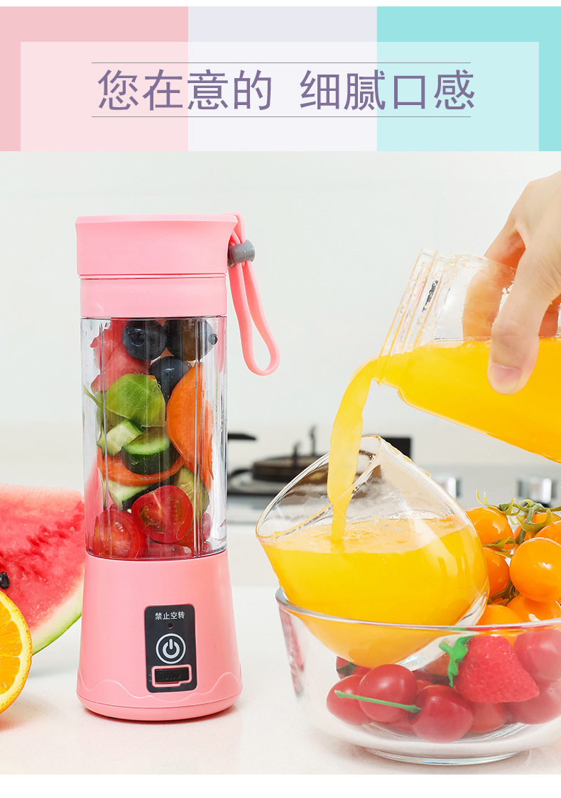Portable electric juice extractor USB rechargeable