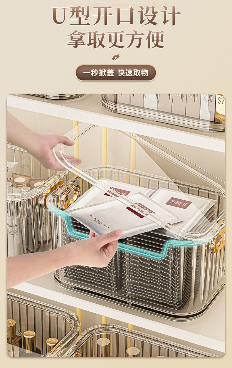 Cosmetic storage box, transparent acrylic, desktop organizer