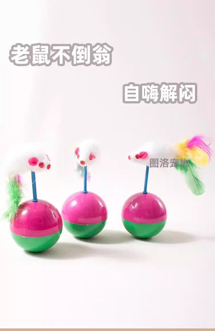 Plush mouse roly-poly cat toy, flocked