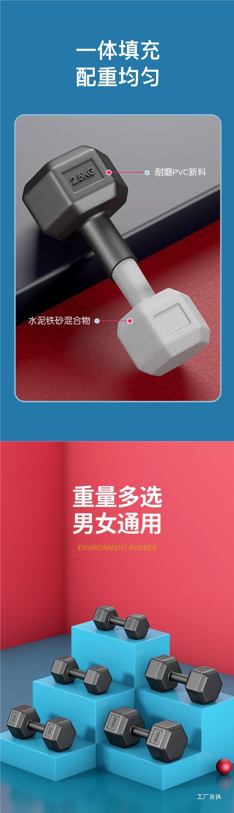 哑铃男士健身家用器材女壶铃练臂肌一对六角包胶亚玲套装组合学生