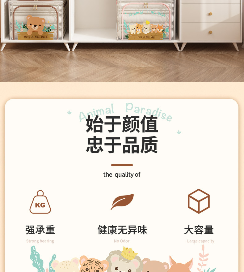 Clothing storage box for kids, transparent foldable, organizer