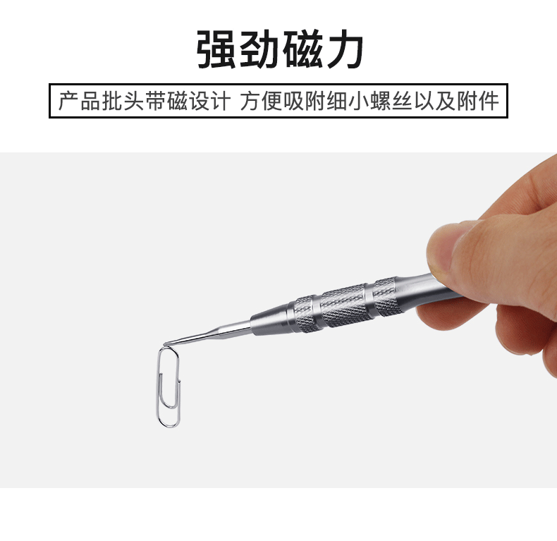 Small screwdriver set for Apple and Android phone repair