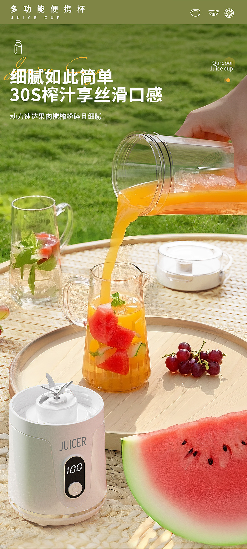 Portable electric juicer, ice crusher, wireless charging