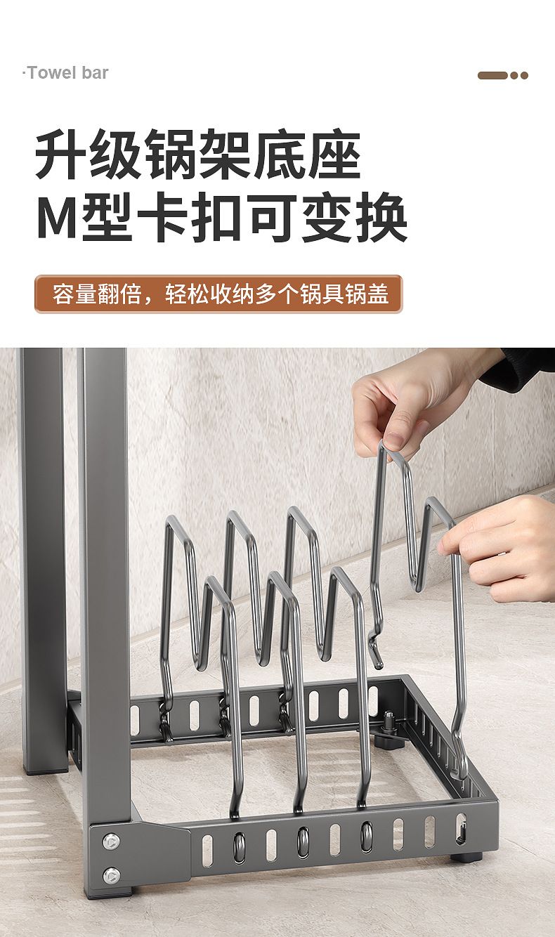 Kitchen pot rack, multi-tier, adjustable, for cabinets