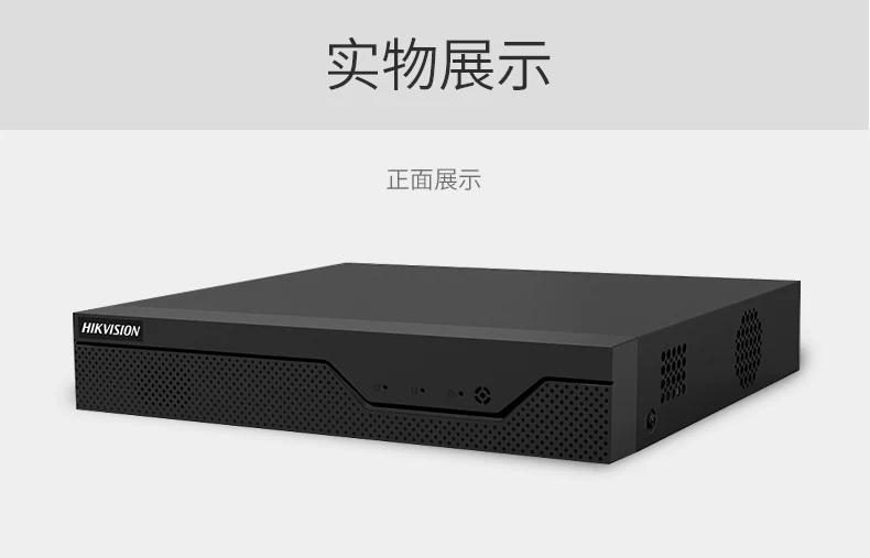 Hikvision DS-7808N-Z1 NVR video recorder 4/8/16 channel