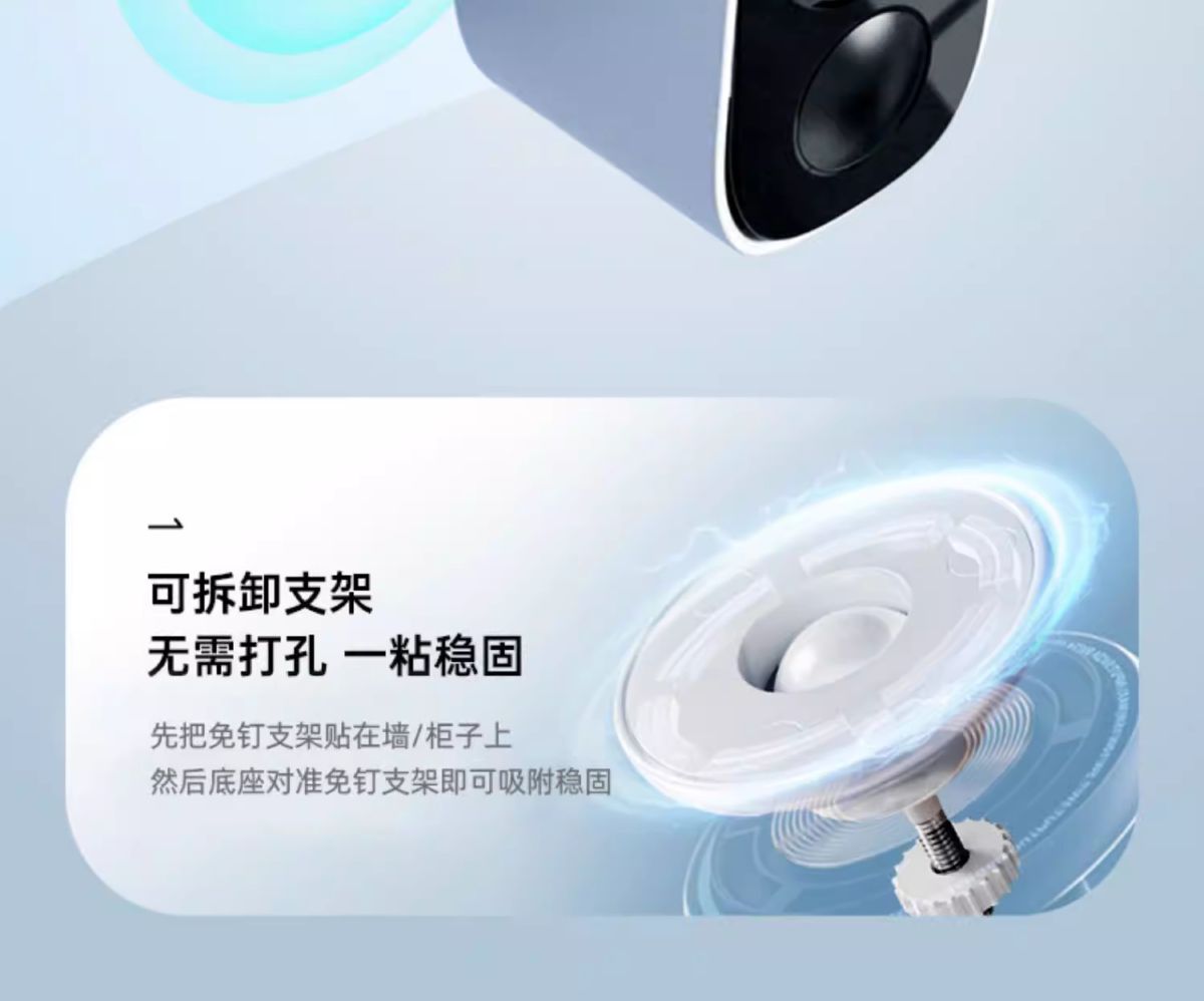 Qianniao solar-powered wireless camera, no network required