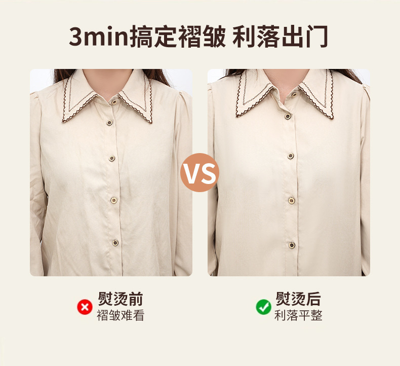 Portable handheld steam iron for garments