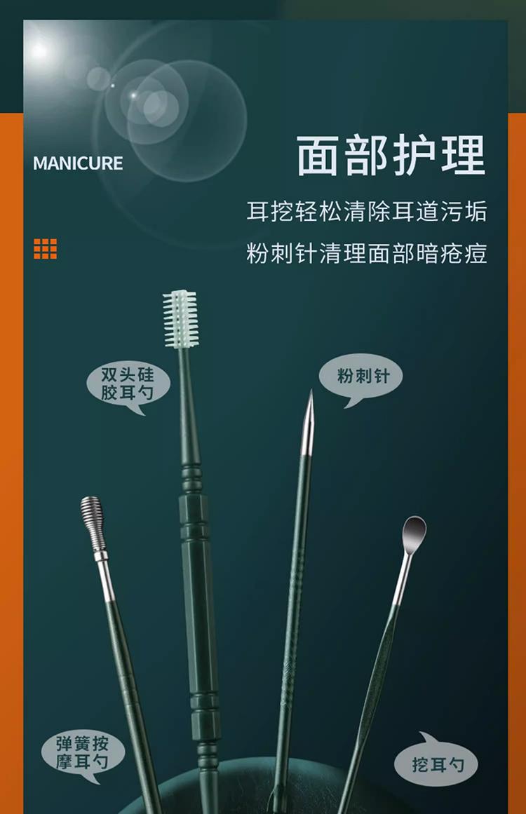 Portable nail care set manicure tool household