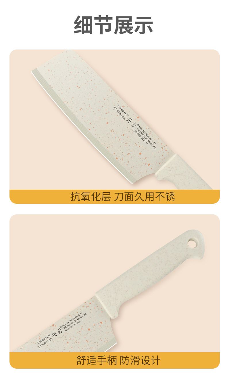 5-Piece Kitchen Knife Set for Household and Baby Food