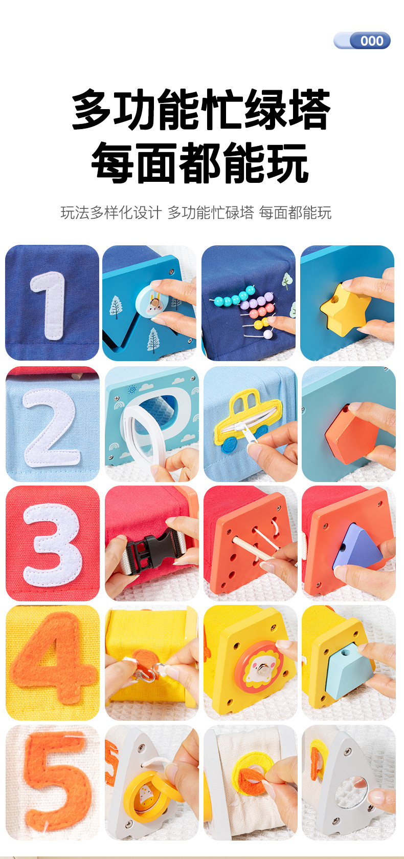 Wooden busy nuts puzzle toy early learning 3+