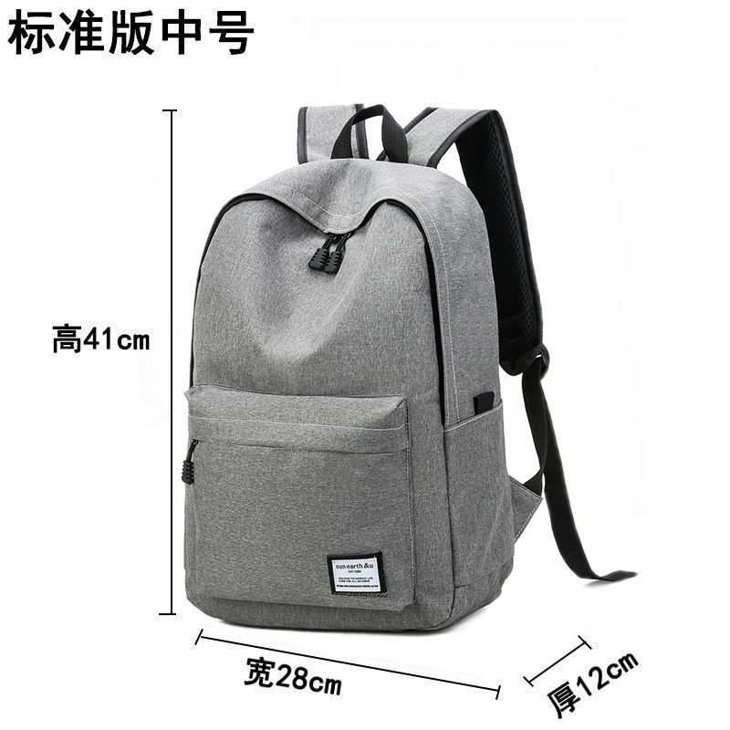 Customizable backpack, laptop, large capacity, college style