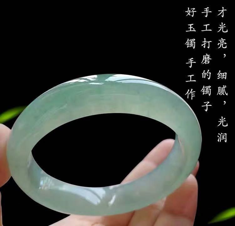 Jade-Armband, Eistyp