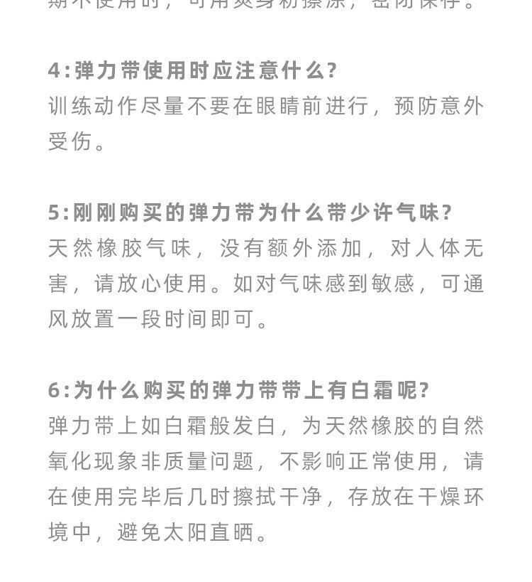 瑜伽拉伸弹力带女瘦身背部带开健身开肩力量舞蹈训练拉力减肥阻力