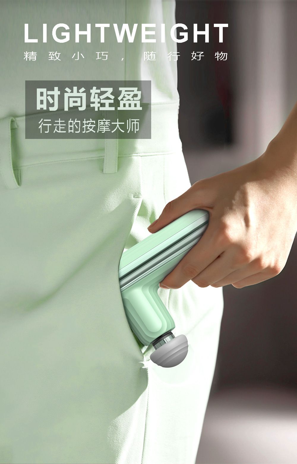 Mini-Faszienpistole kompakt professionelles Massagegerät