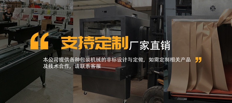 Commercial Fully Automatic Sealing Machine, Aluminum Foil