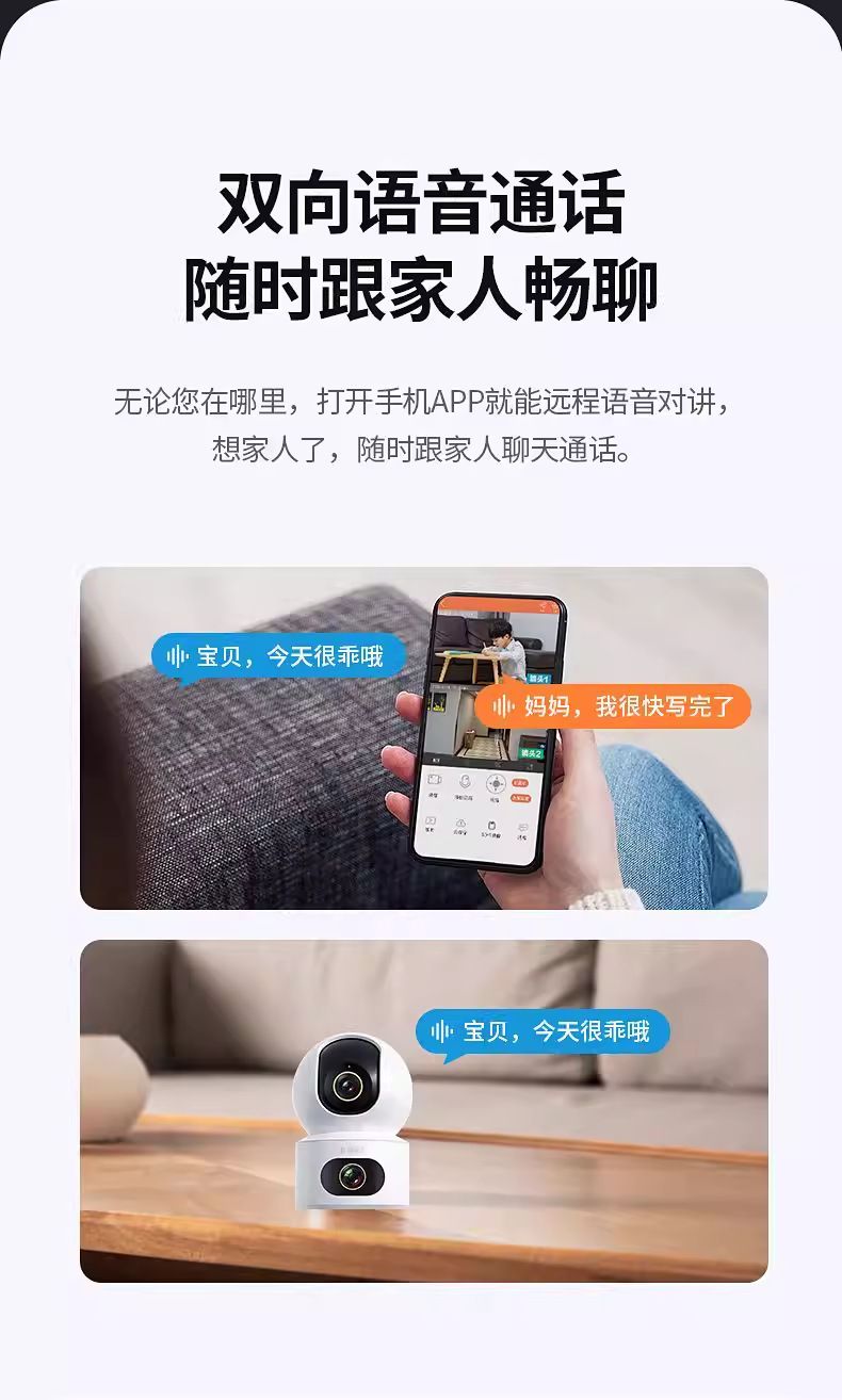 Home Security Camera Wireless 360 Degree Voice Function HD
