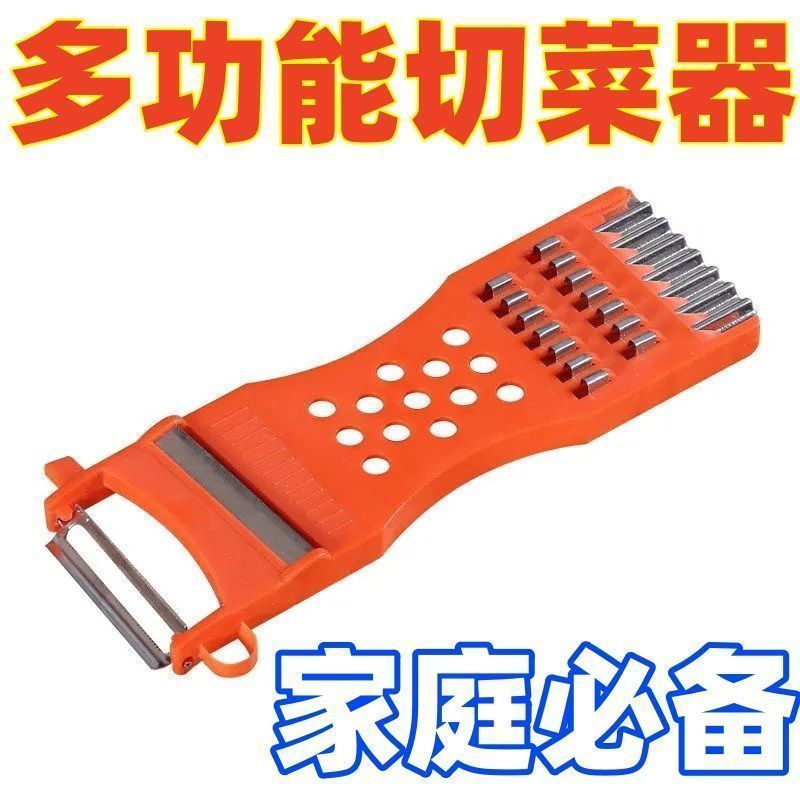 Multifunctional vegetable grater peeler shredder cutter