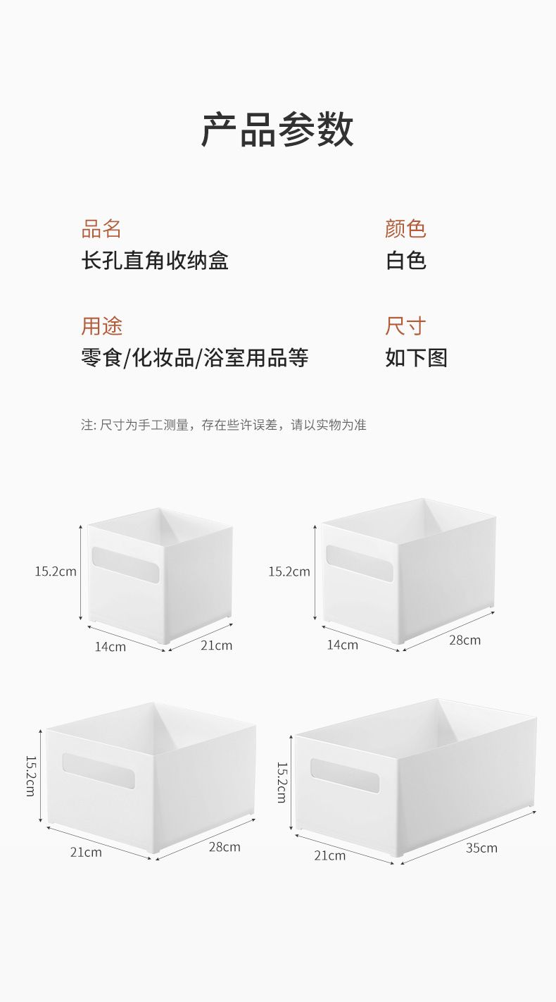 Kitchen Storage Box, Right-Angle, Desktop Organizer
