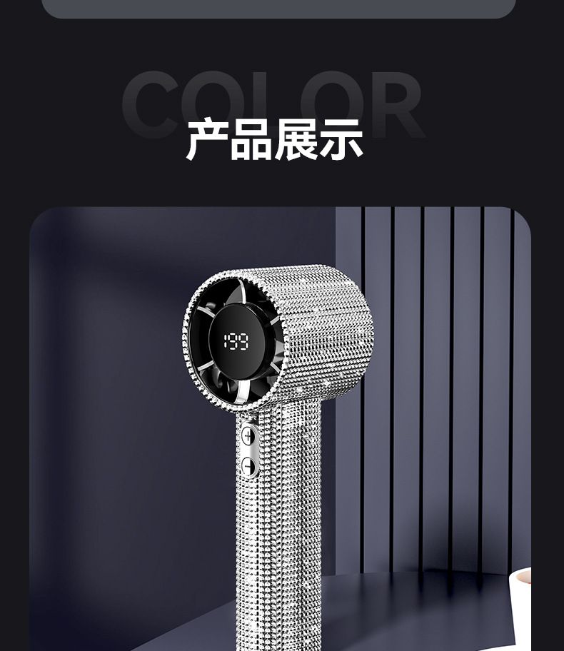 Rhinestone Handheld Mini Fan, USB Rechargeable, Portable