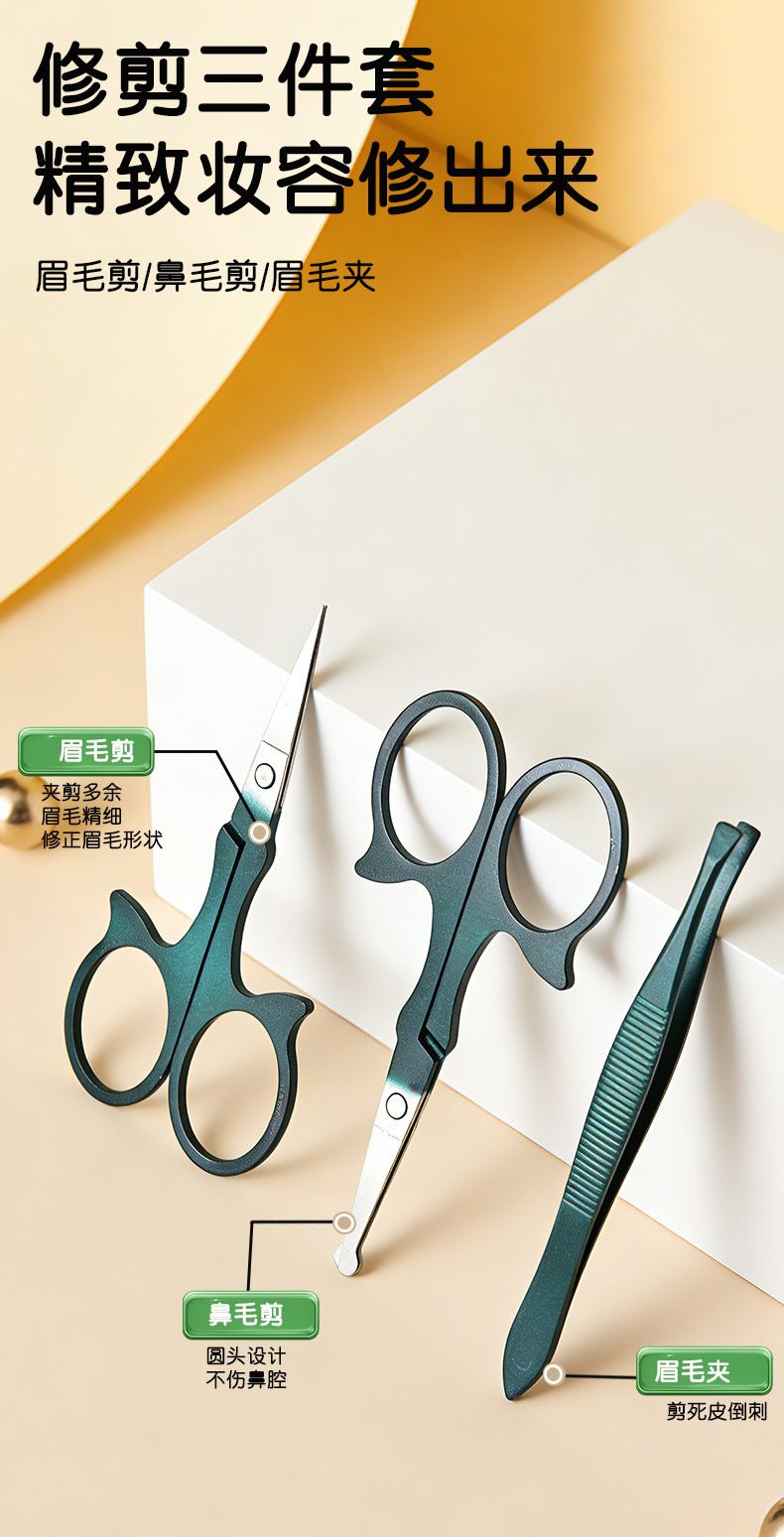 Men's nail care kit with dark green storage box