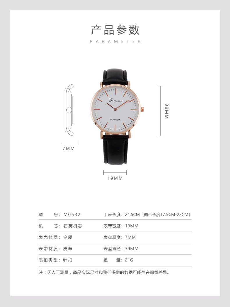 Herrenuhr, ultraflach, Lederarmband, Quarz