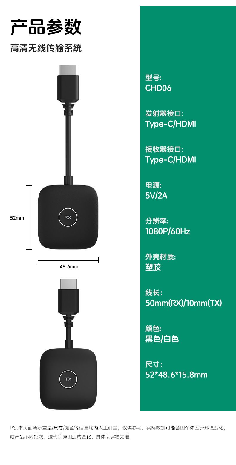 HDMI wireless screen mirroring device, enterprise-grade for conferences