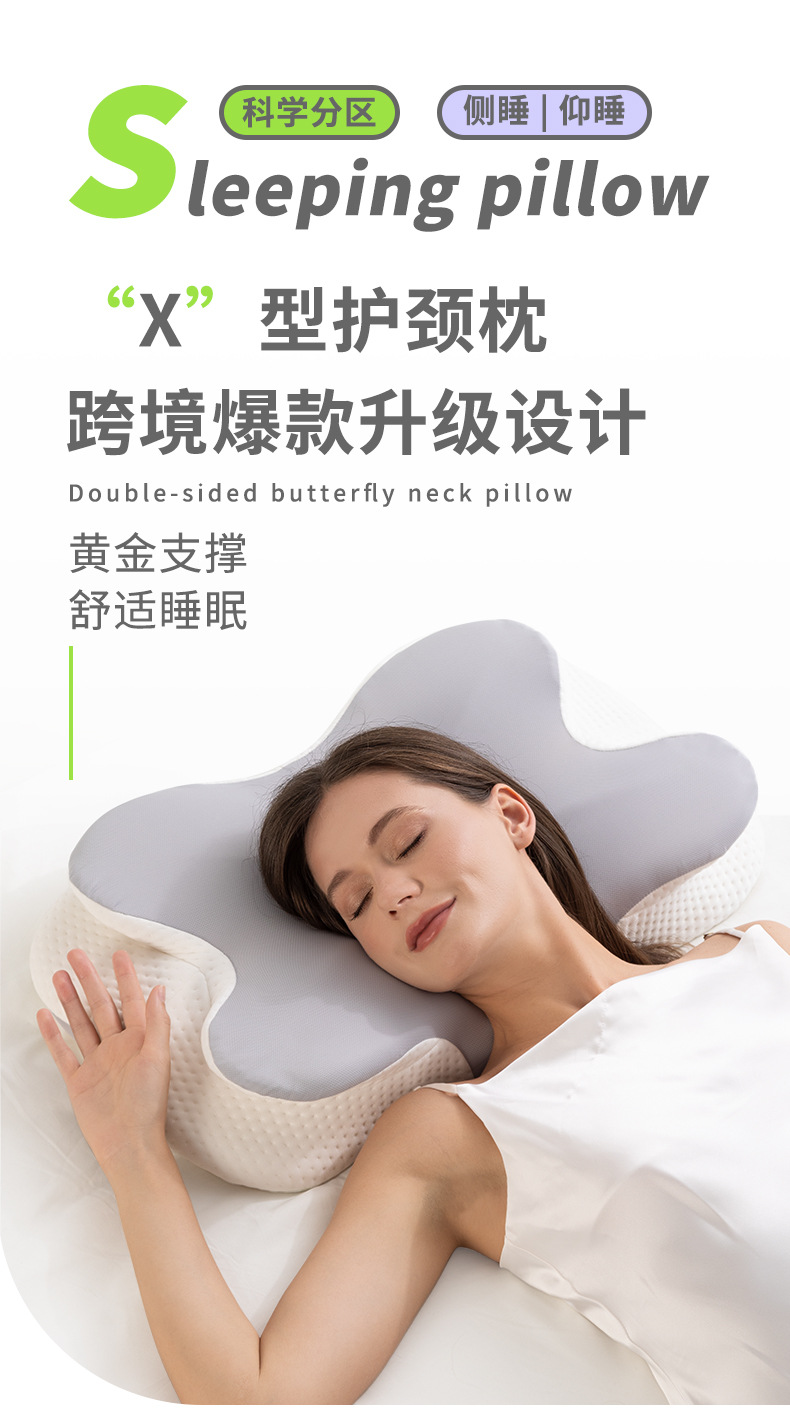 跨境亚马逊爆款记忆棉枕头慢回弹记忆枕护颈枕头睡觉专用异形枕