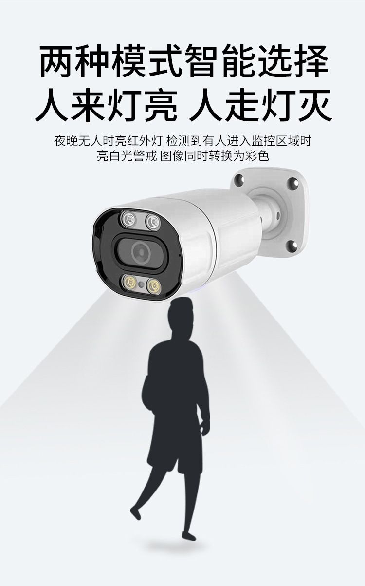 Xiongmai 8MP network bullet camera POE H265