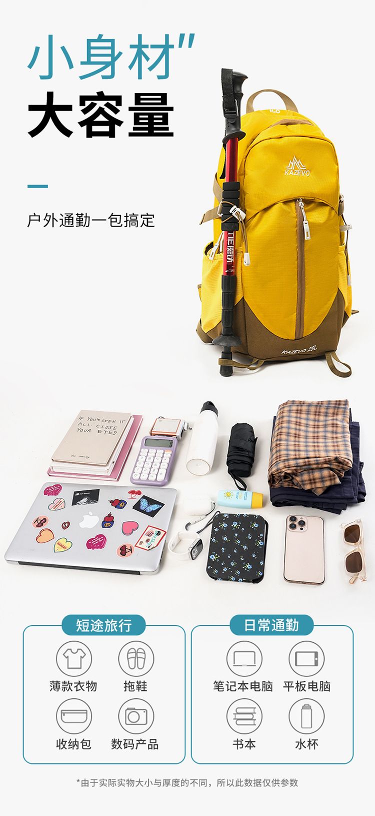 Hiking and trekking backpack, lightweight, multifunctional
