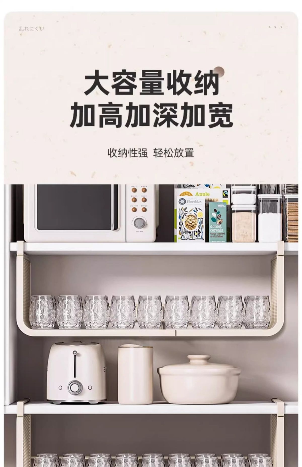 Expandable kitchen storage shelf with hanging basket