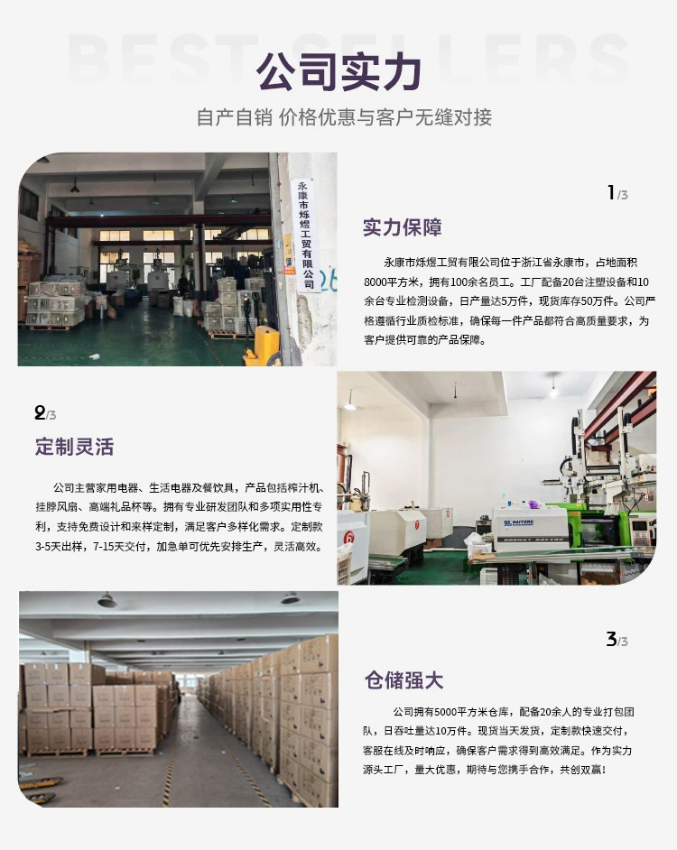 Fully automatic portable fruit juicer, ice crushing function