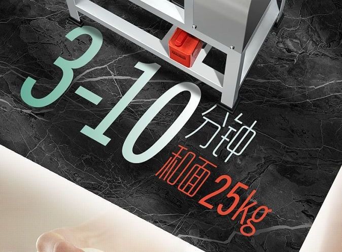 Commercial Electric Dough Mixer 5-25kg Heavy-Duty