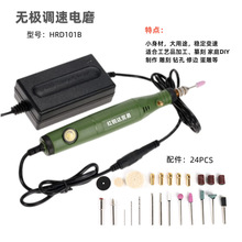 USB Rechargeable Electric Rotary Tool, 192-Piece