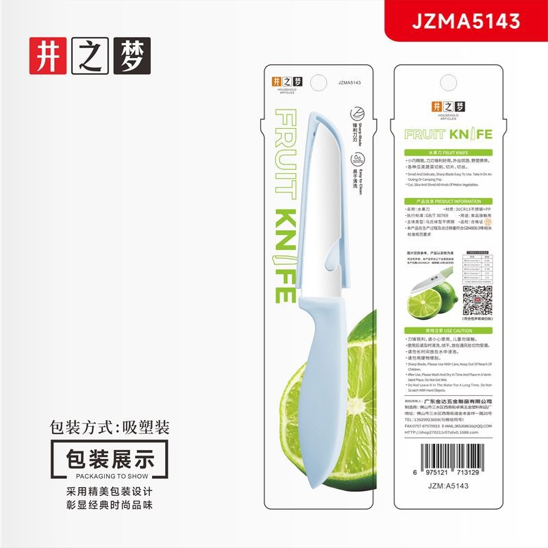 Stainless steel folding fruit knife with sheath