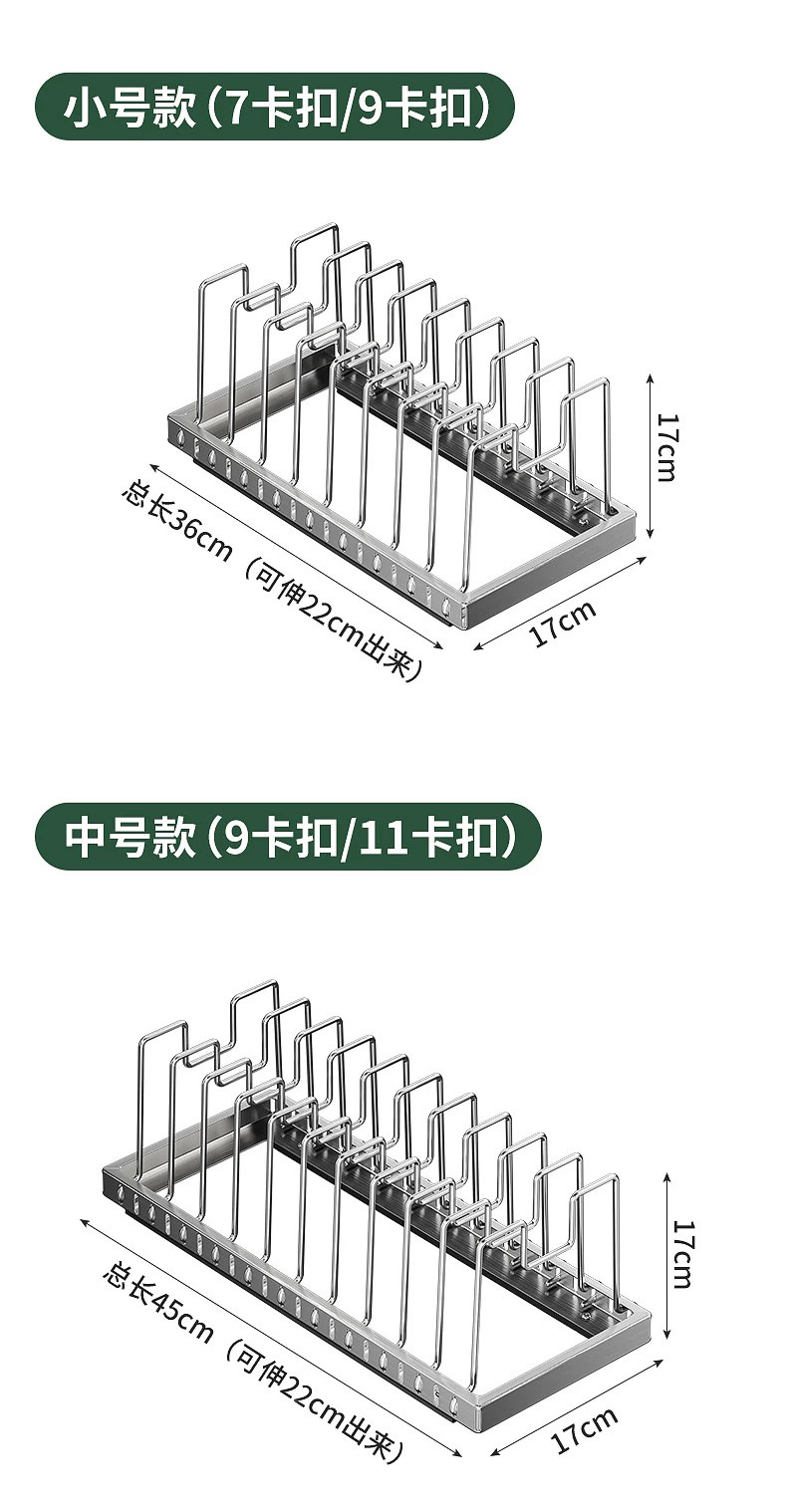 Kitchen Adjustable Cookware Storage Rack Drawer Organizer
