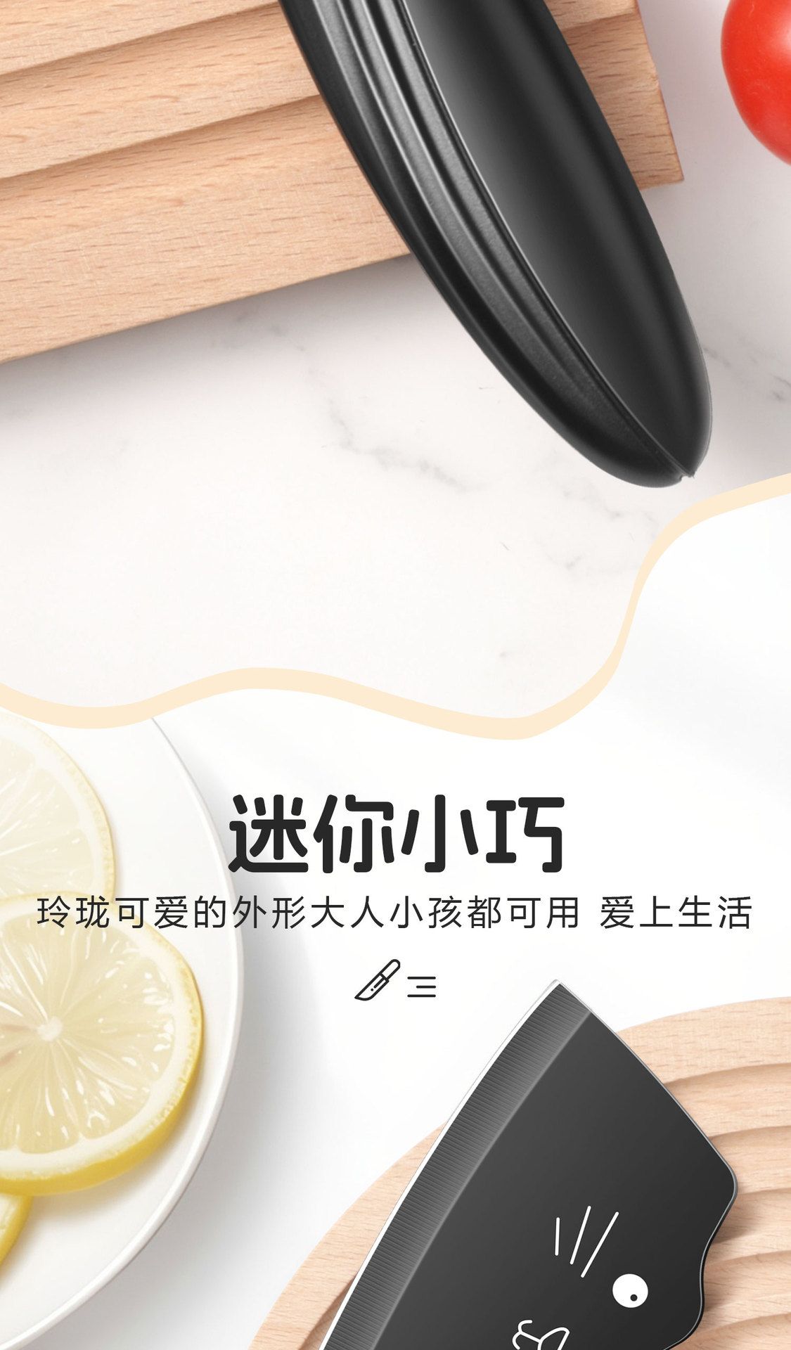 猫咪刀具辅食套装厨房锋利切菜刀切片刀宿舍家用款菜板二合一削皮