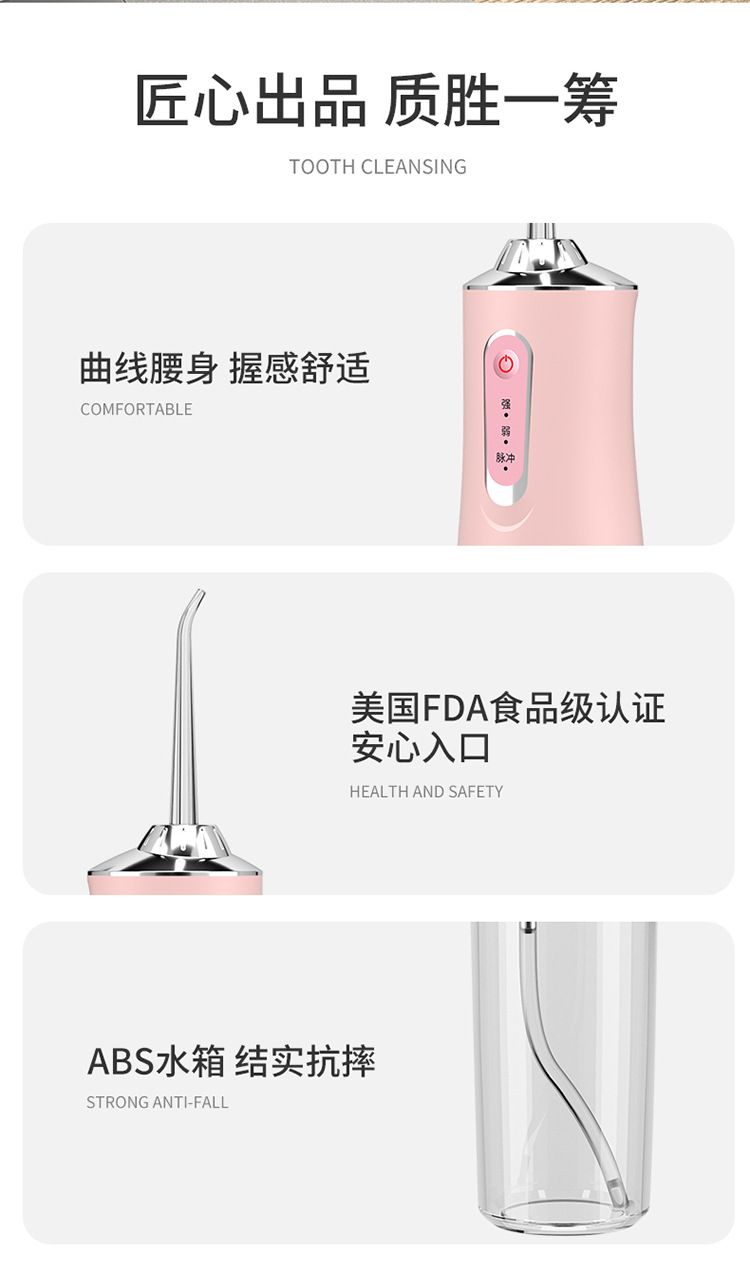 Portable electric oral irrigator and water flosser