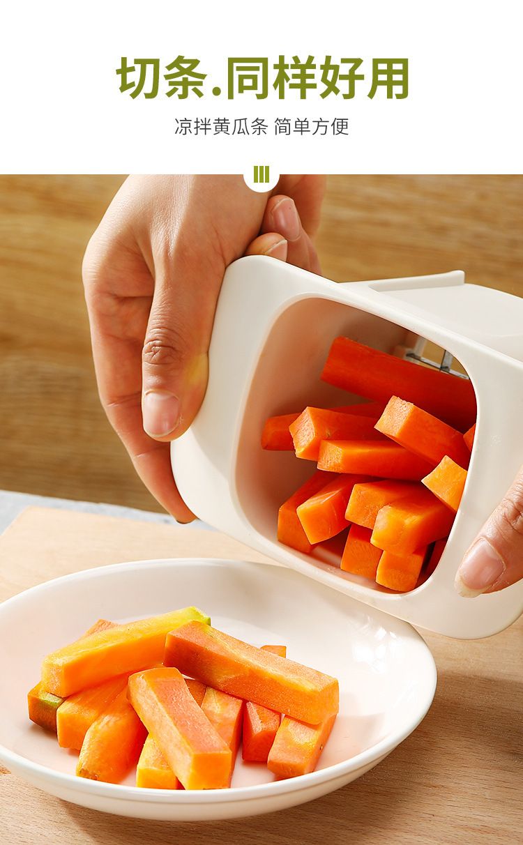 Multi-Function Vegetable Slicer and Dicer for Potatoes, Onions and Carrots