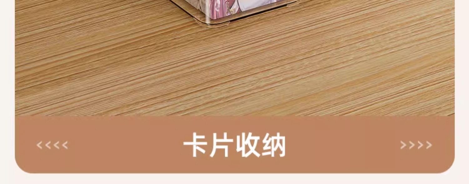 Acrylic storage box, long narrow rectangular, desktop organizer