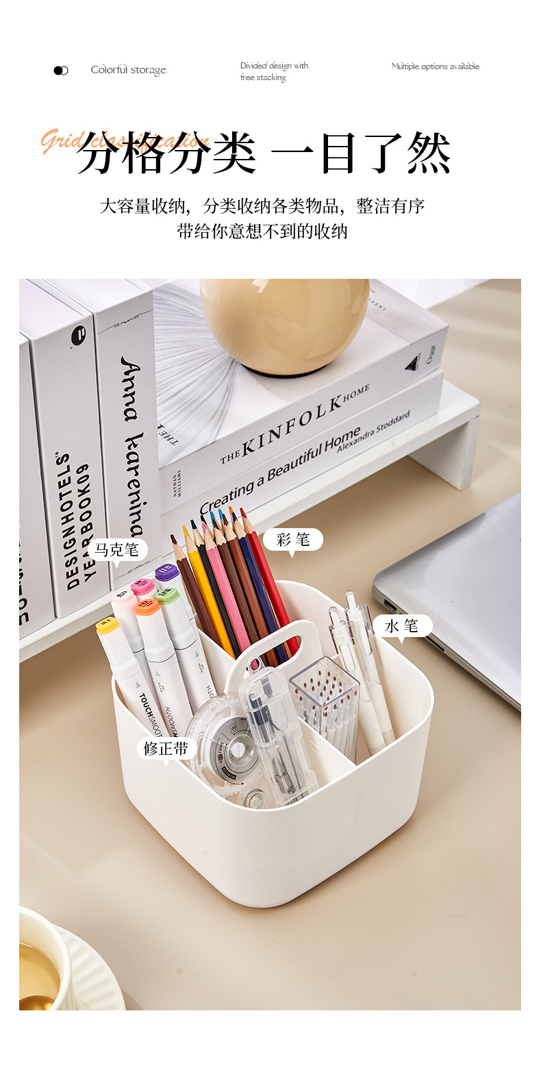 Desktop storage box multi-compartment, portable, home and office