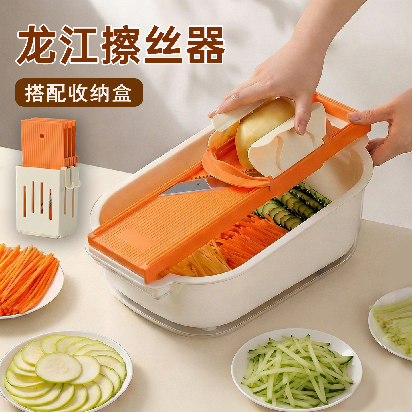 Kitchen Multifunctional Grater Vegetable Slicer