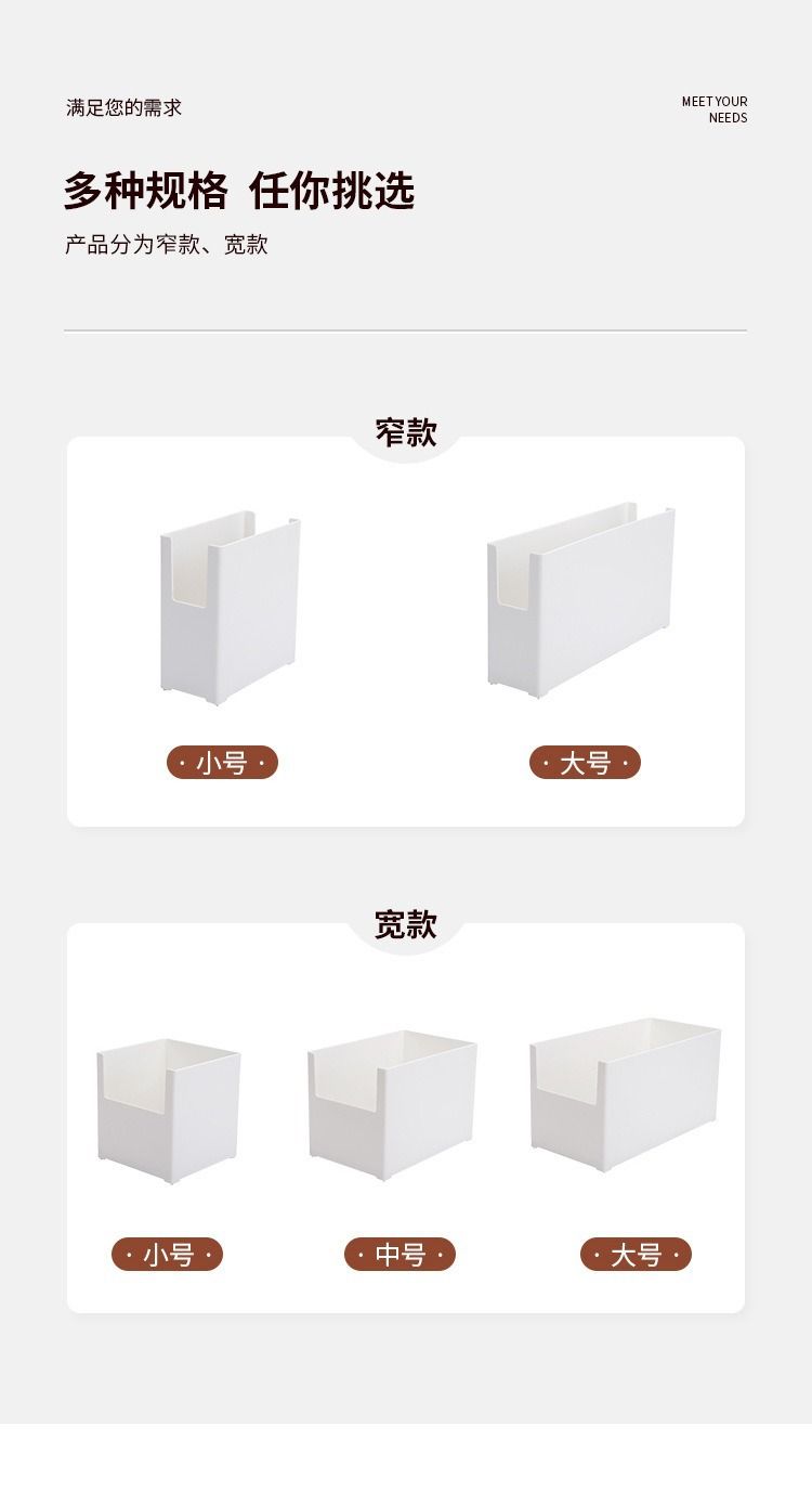 Japanese right-angle drawer storage box desktop organiser