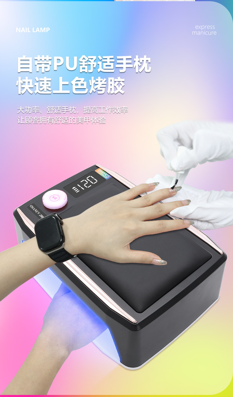 380W manicure gel lamp with hand pillow, portable dryer