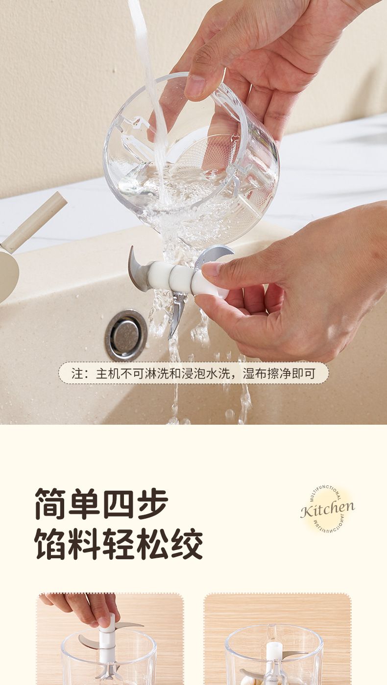 Chigo electric garlic press and grinder