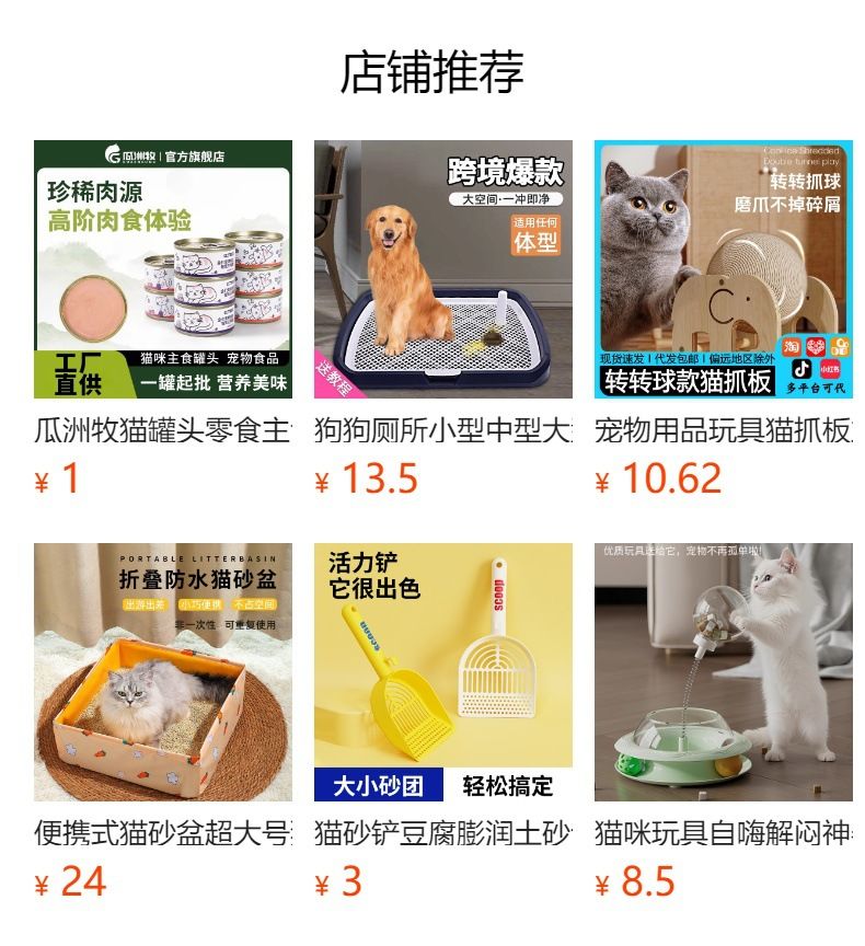 猫玩具球自嗨解闷神器逗猫棒耐咬静音球毛绒球小猫咪球球宠物用品