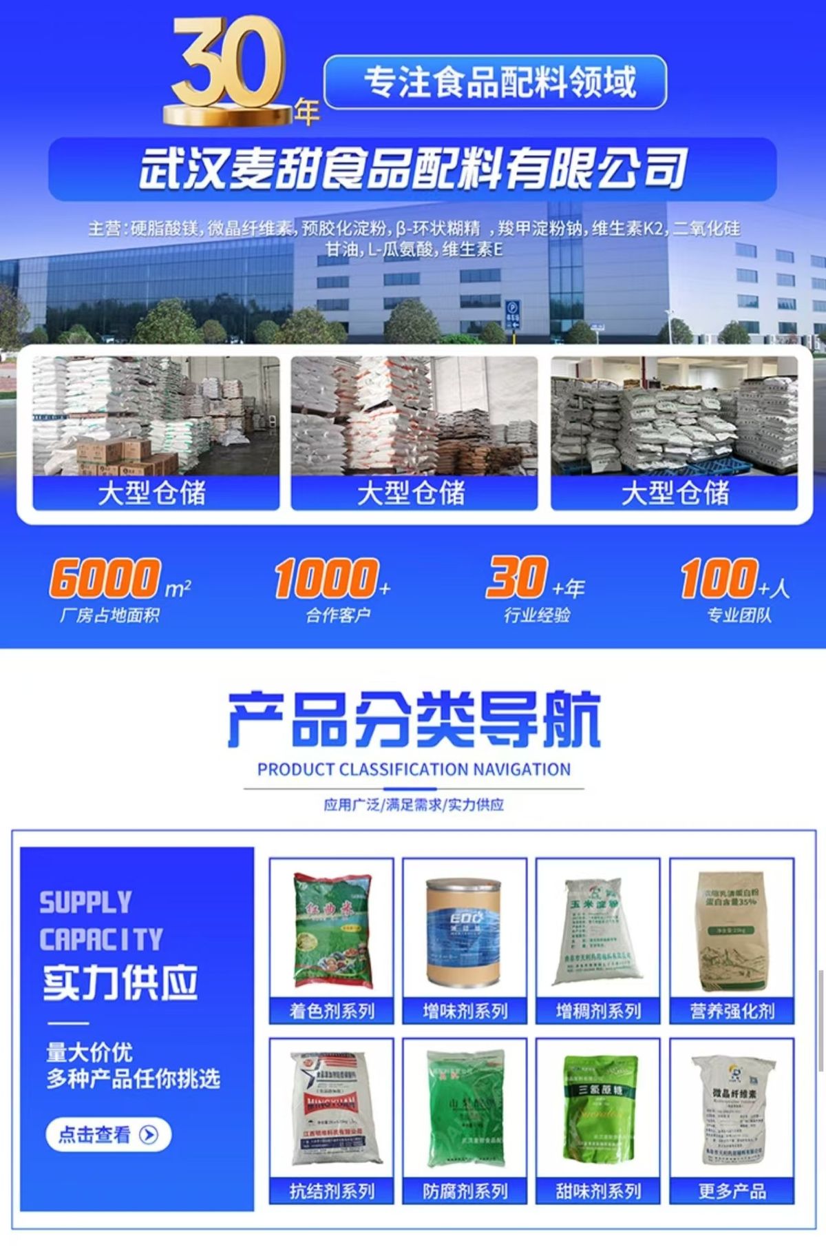 一水肌酸食品级 营养强化剂 200目肌酸粉 泰格肌酸 25kg/箱现货