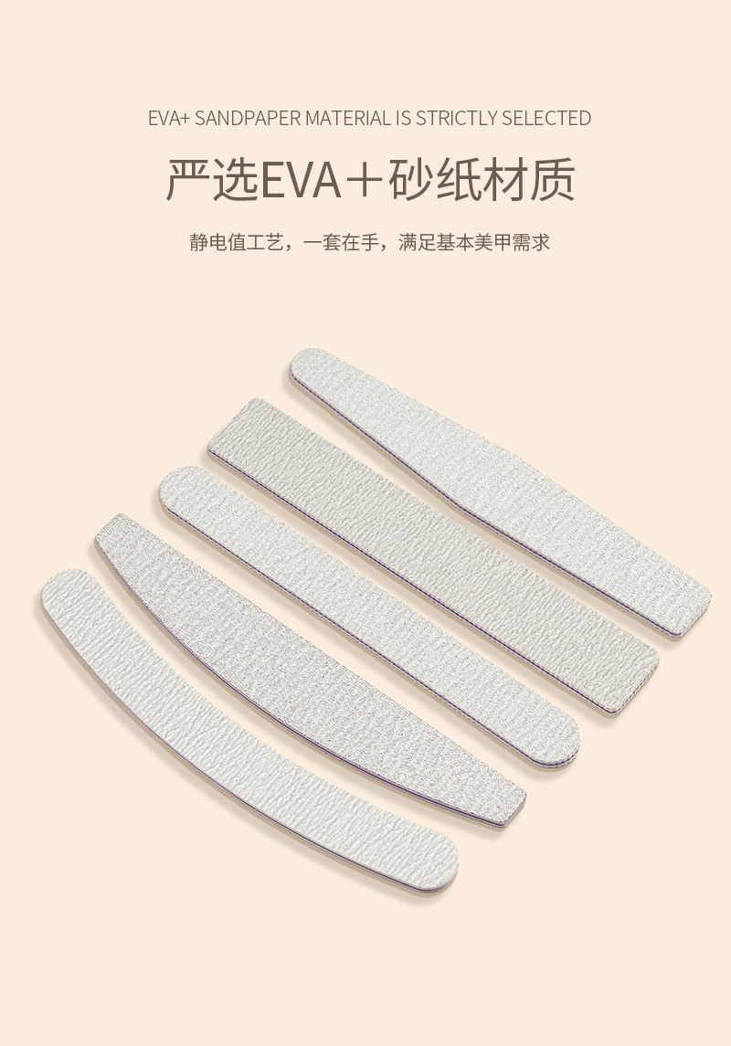 磨修指甲打磨条挫条海绵搓条美甲专用锉修甲修手砂条锉工具套装
