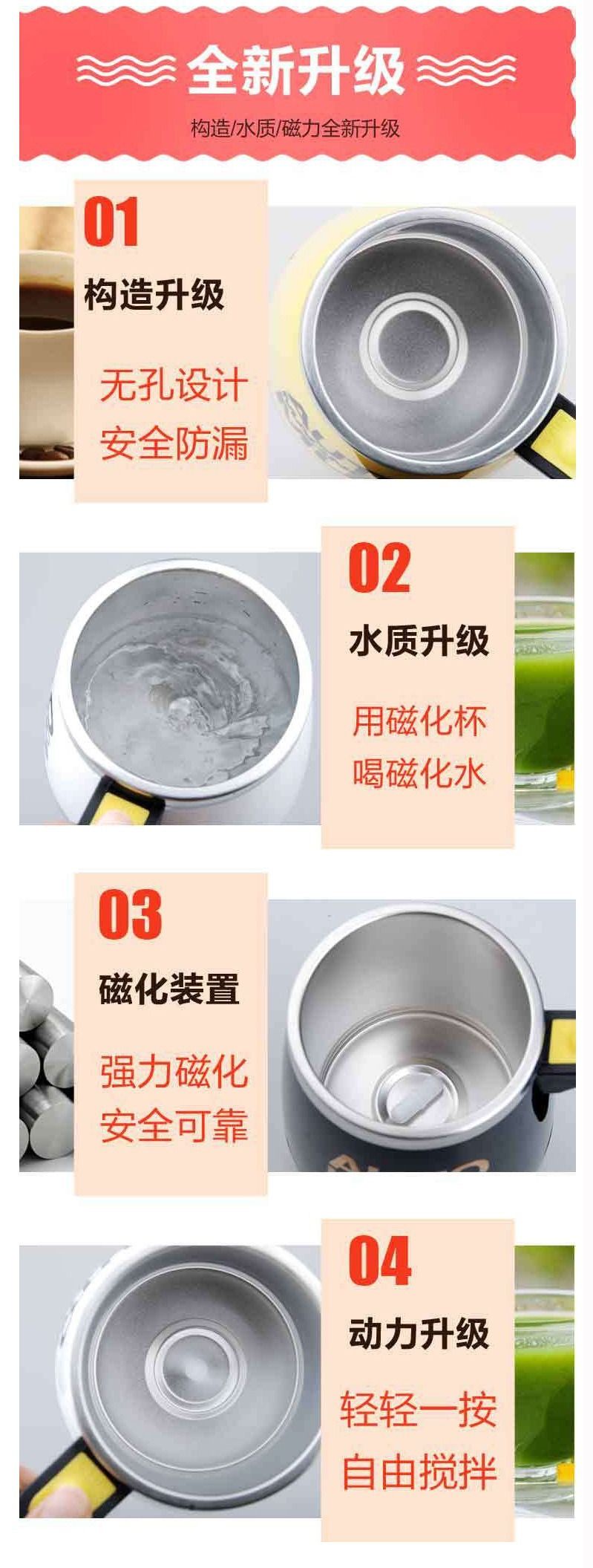 Stainless steel USB rechargeable self-stirring mug
