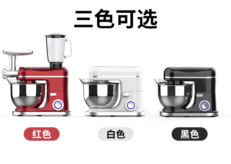 Multifunctional kitchen machine 110V, dough and sauce mixer